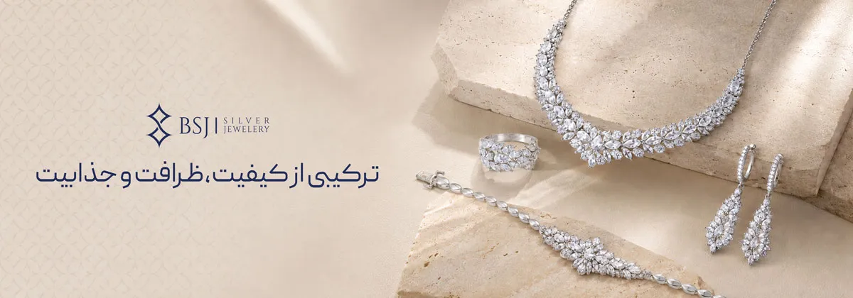 خرید سرویس نقره